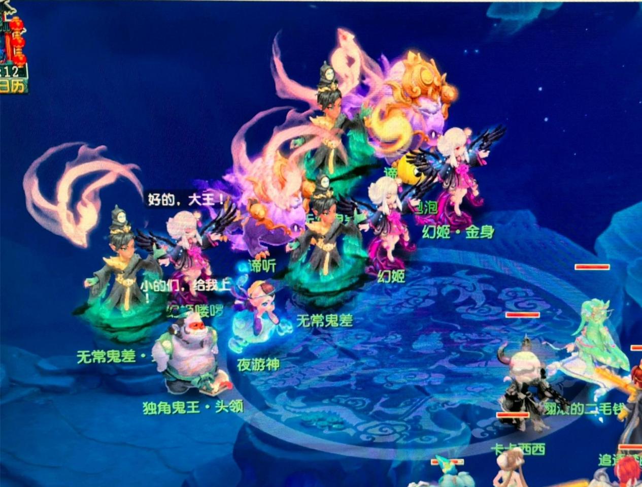 赛中表现强 赛中表现强