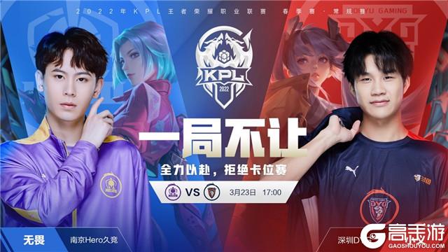 球星和悠久 球星和悠久