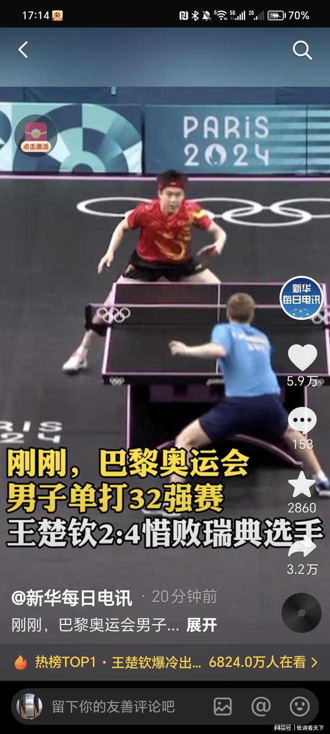 在未来的比 在未来的比