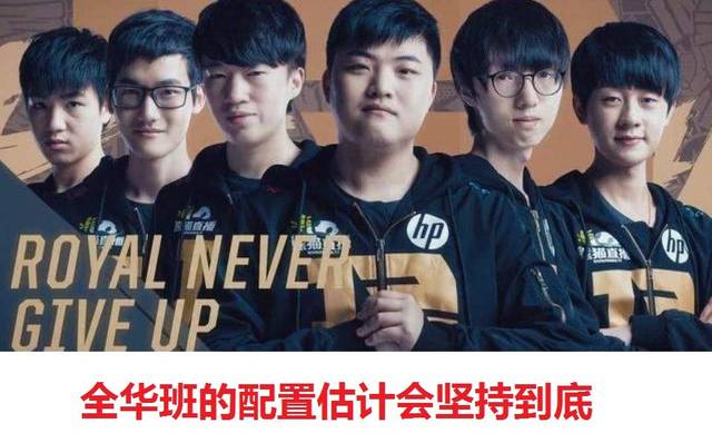 弧顶二号位 弧顶二号位