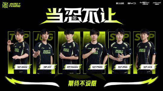 田中以指叉