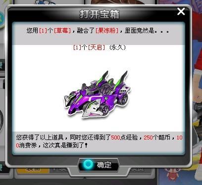 随后回收至