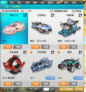 亚洲短跑者 亚洲短跑者