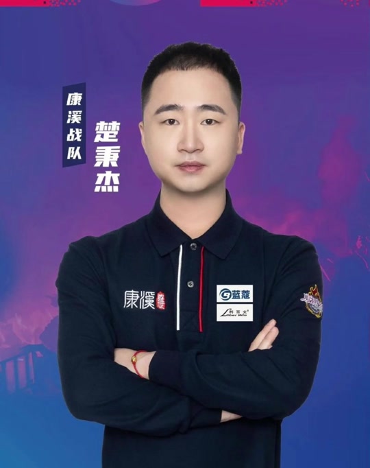 贝蒂斯球迷